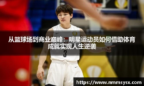 xcsports